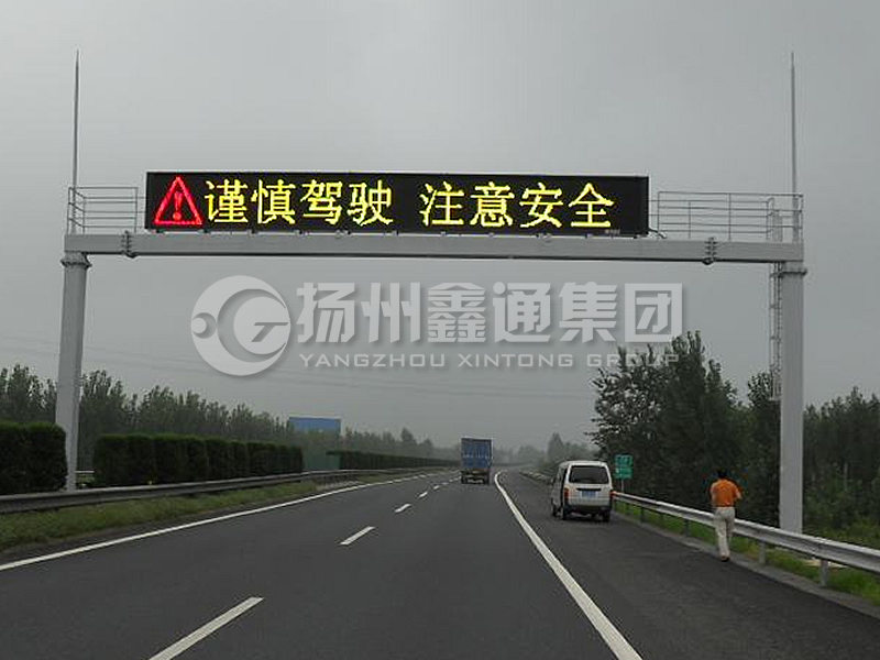 LMJ-004，箱梁式情報(bào)板龍門(mén)架