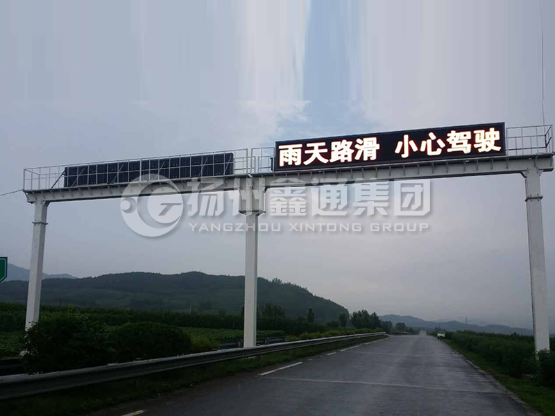 LMJ-006，雙跨箱梁式情報(bào)板龍門(mén)架