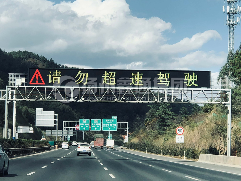 LMJ-014，情報(bào)板門架，高速龍門架