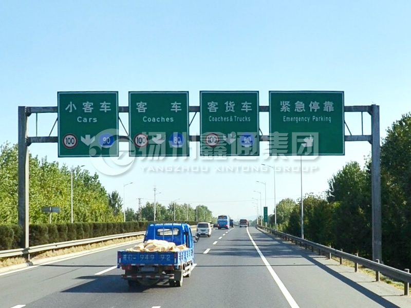 LMJ-033，高速車道標(biāo)志牌龍門架
