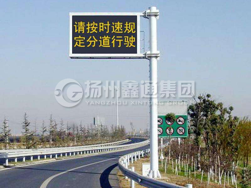 YDP-004，誘導(dǎo)屏桿，高速信息屏立桿