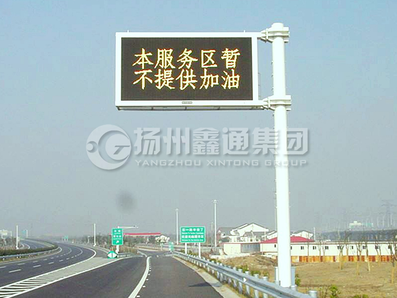 YDP-006，誘導(dǎo)屏桿，服務(wù)區(qū)信息屏立桿