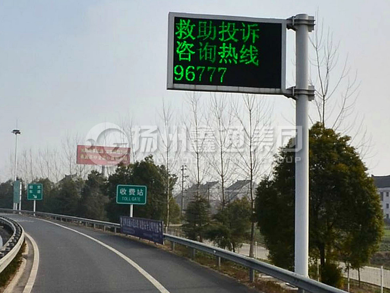YDP-017，誘導(dǎo)屏桿，收費(fèi)站信息屏立桿
