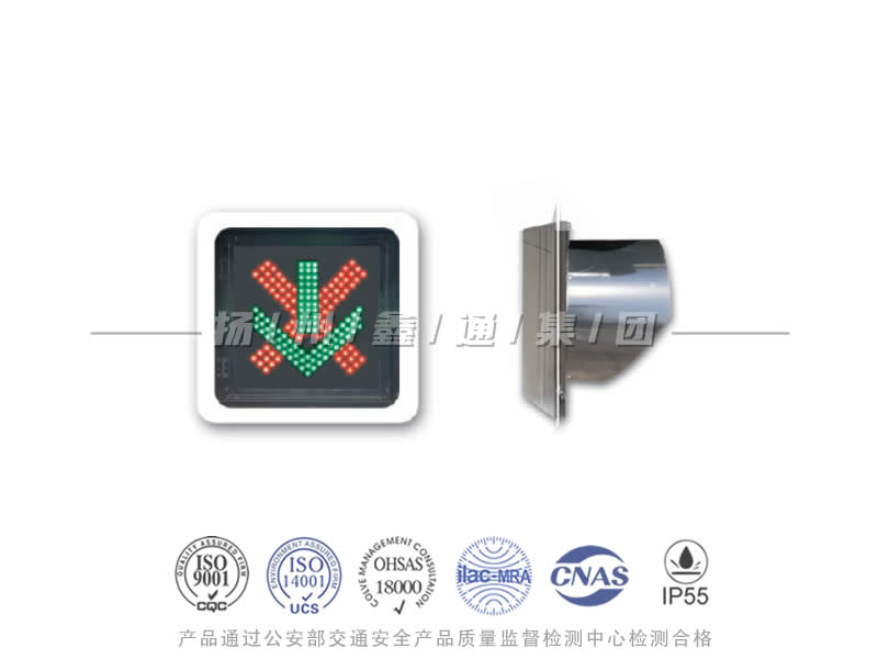 CD401-1L，紅叉綠箭信號(hào)燈