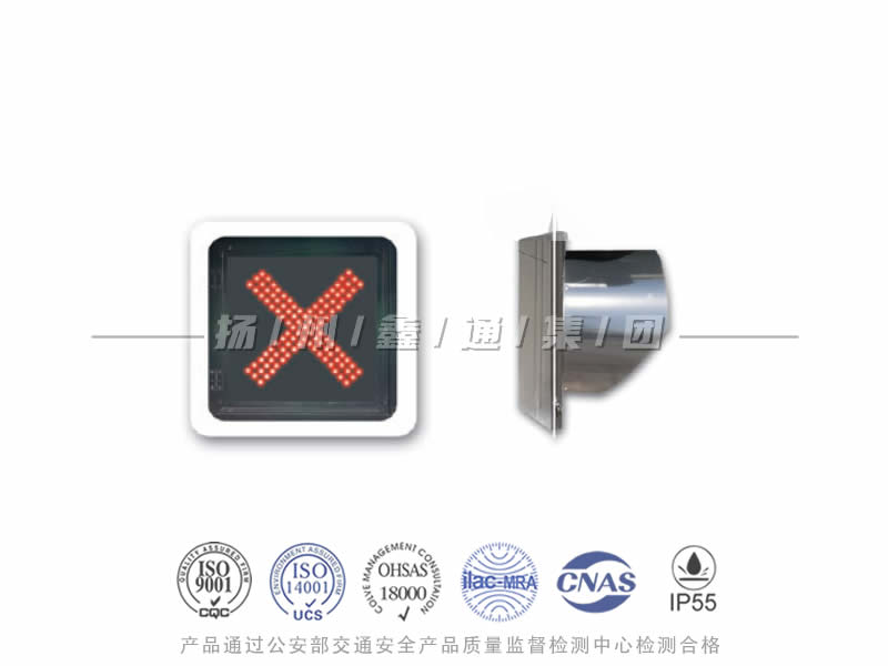 CD401-3L，紅叉信號(hào)燈