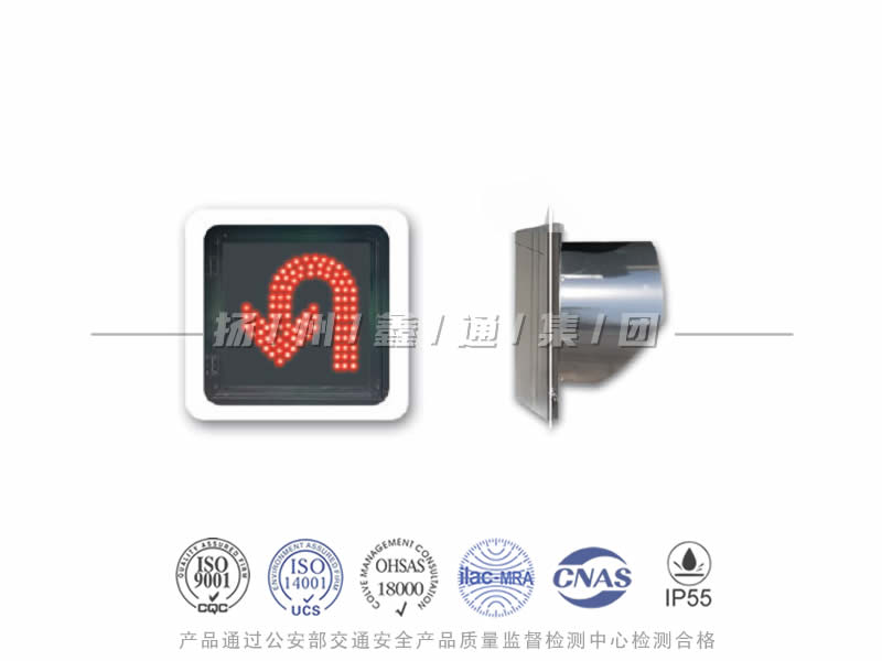 CD401-4L，調(diào)頭信號(hào)燈，掉頭信號(hào)燈