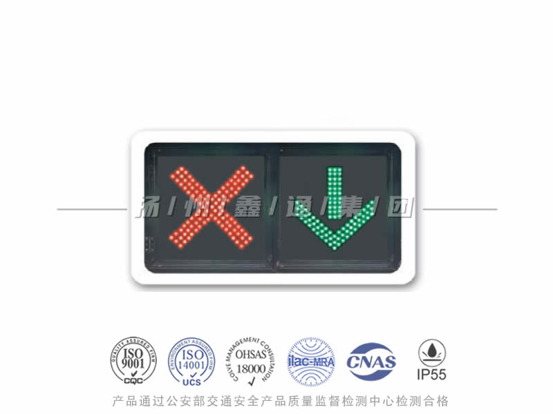 CD402-5L，車(chē)道信號(hào)燈