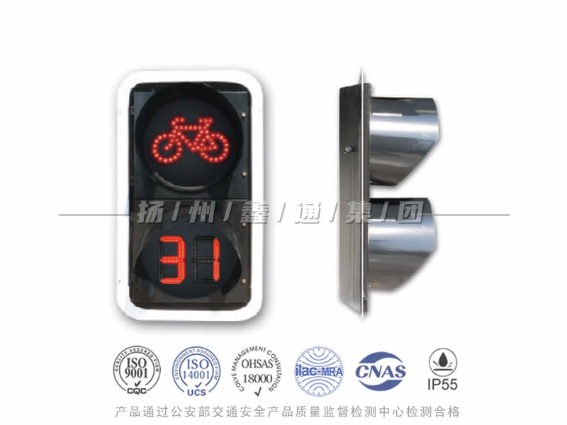 FJ402-5L，非機(jī)動(dòng)車信號(hào)燈含倒計(jì)時(shí)