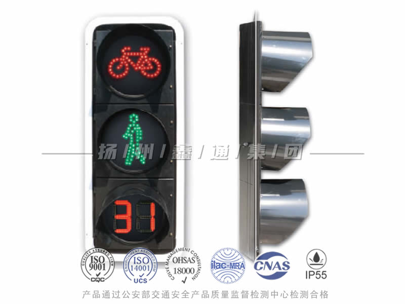 FJ403-3L，非機(jī)動(dòng)行人組合信號(hào)燈含倒計(jì)時(shí)