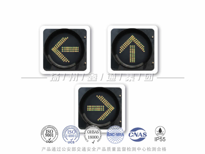 FX401-4L，箭頭信號燈