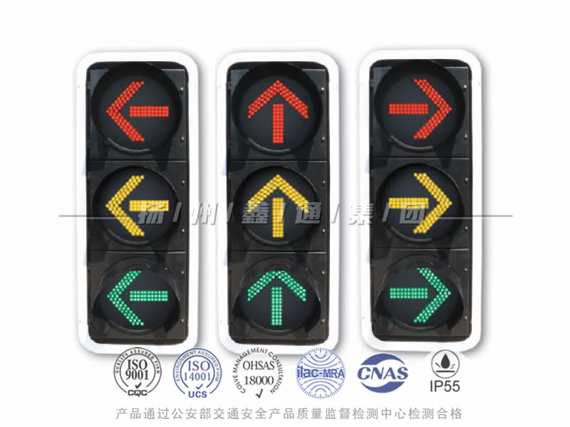 FX403-1L，箭頭信號燈