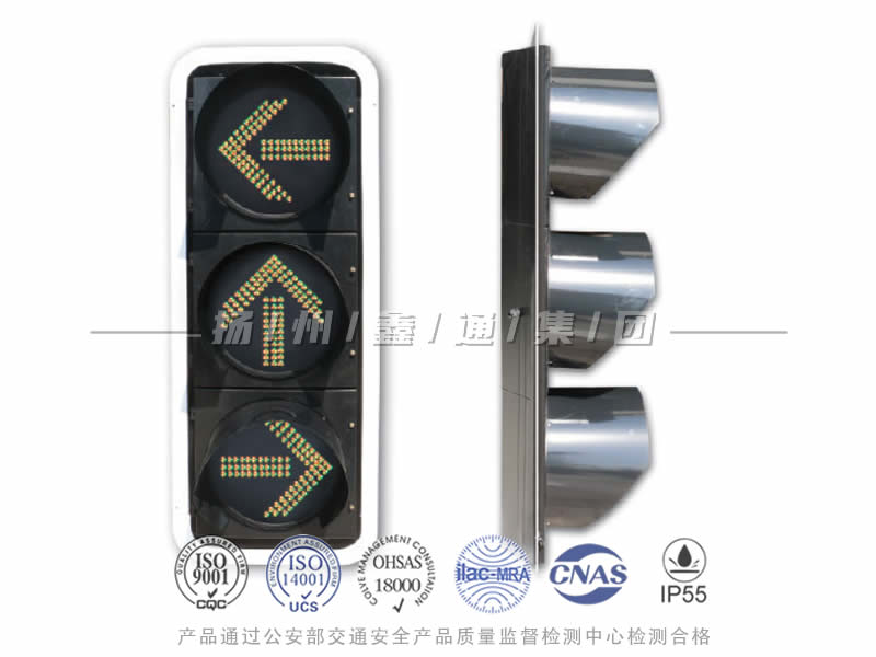 FX403-6L，箭頭信號燈