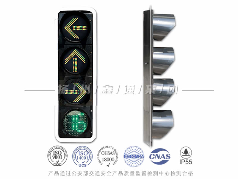 FX404-10L，箭頭信號(hào)燈含倒計(jì)時(shí)