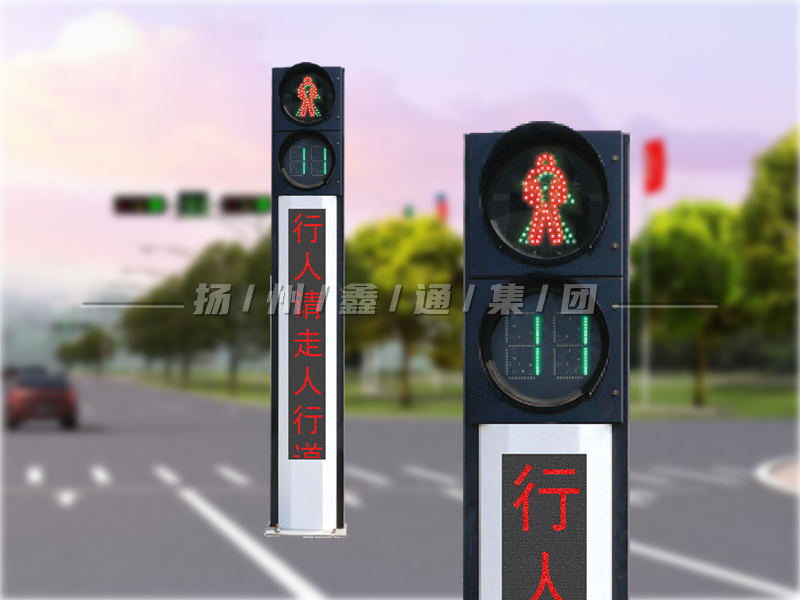 YTH302-4L-RX，一體化人行信號燈